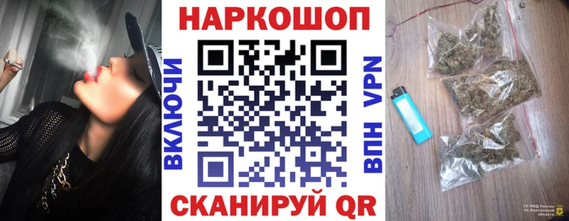 Хочу наркоту Дзержинск Галлюциногенные грибы АМФ Конопля APVP КОКАИН