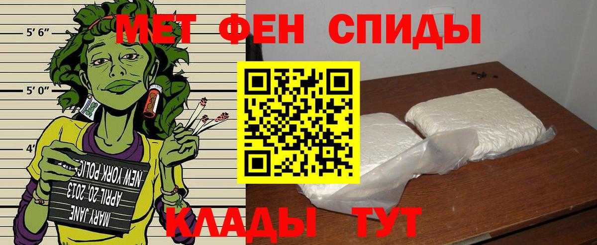 АМФ 97% Дзержинск