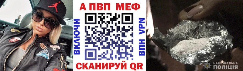Alpha-PVP СК Дзержинск