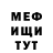 Метадон белоснежный MrInternetLord