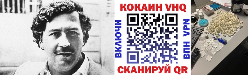 Кокаин Перу Дзержинск