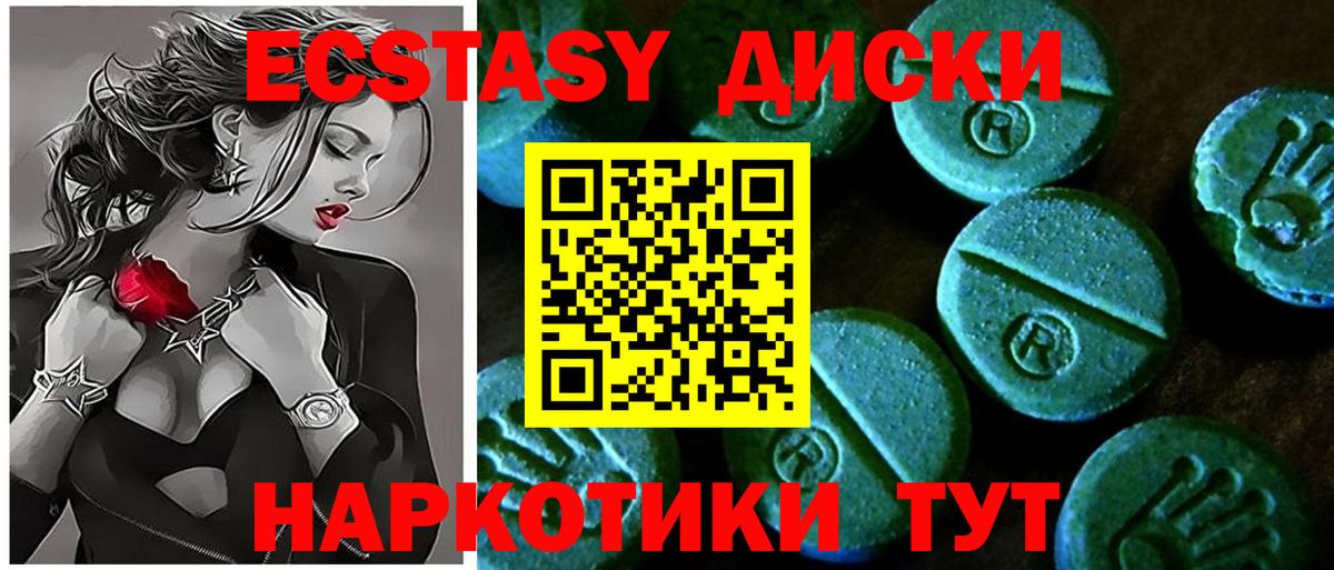 Конопля  Гашиш  Дзержинск  Экстази  Вход с VPN  Меф кристаллы  МЕТАДОН 