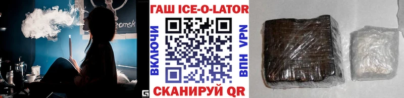 хочу наркоту  Дзержинск  ГАШ Изолятор 