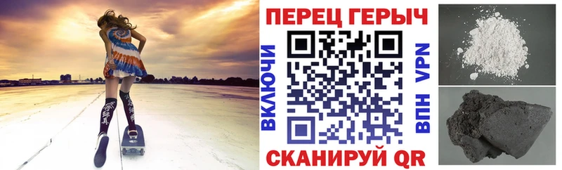 ГЕРОИН гречка  наркота  Дзержинск 
