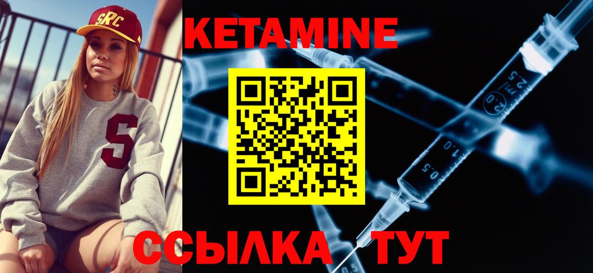Дзержинск  blacksprut ССЫЛКА  Вход с VPN  КЕТАМИН ketamine 