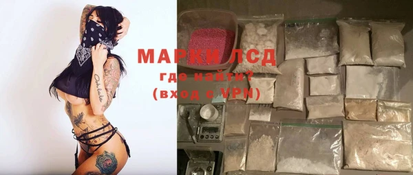 дистиллят марихуана Алексеевка