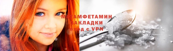 дистиллят марихуана Навашино