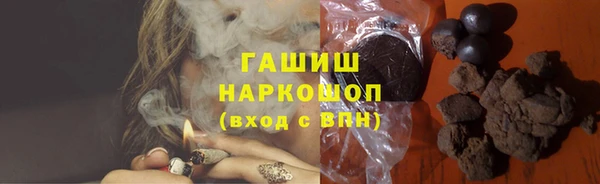 дистиллят марихуана Навашино