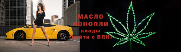 дистиллят марихуана Алексеевка