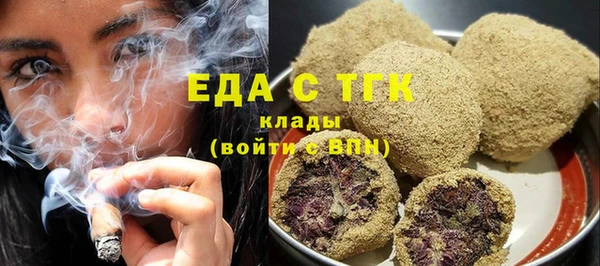 тгк Наволоки