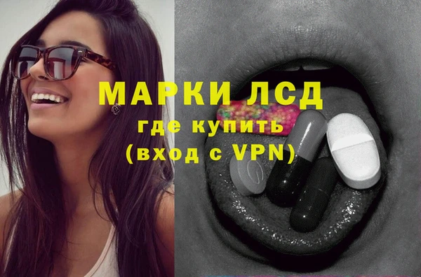дистиллят марихуана Алексеевка