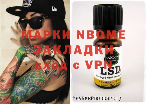 дистиллят марихуана Алексеевка