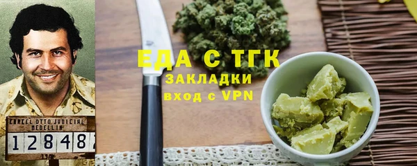 дистиллят марихуана Алексеевка