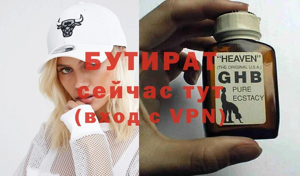 тгк Наволоки