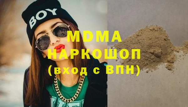 дистиллят марихуана Алексеевка