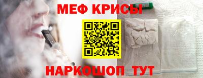соль ск Кинель