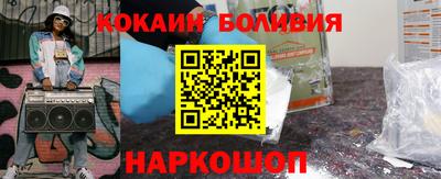 кокс Канаш
