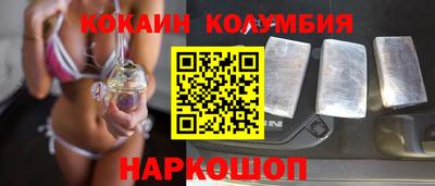 кокс Канаш