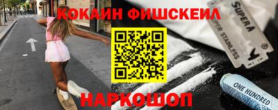 спиды Кингисепп