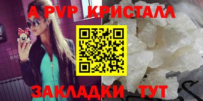 дживик Кимры