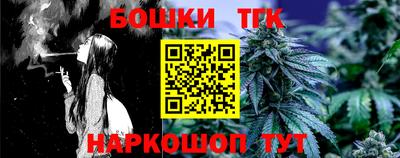 соль ск Кинель