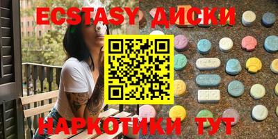 спиды Кингисепп