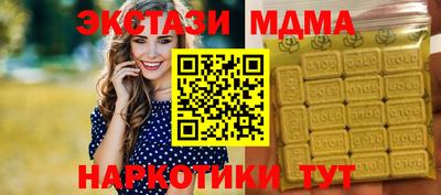 соль ск Кинель
