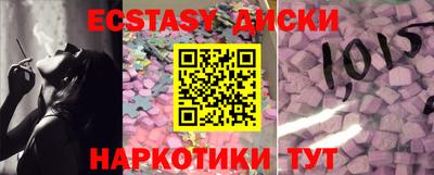 спиды Кингисепп