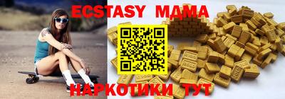 соль ск Кинель