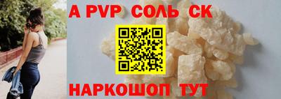 дживик Кимры