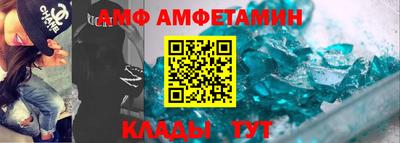 соль ск Кинель