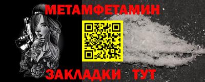 соль ск Кинель