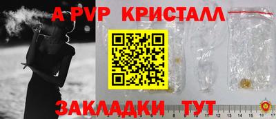 дживик Кимры