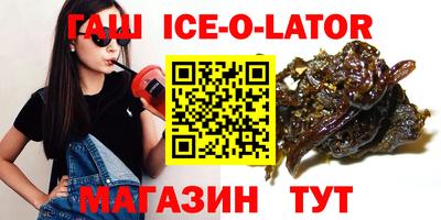 спиды Кингисепп
