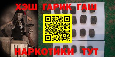 соль ск Кинель