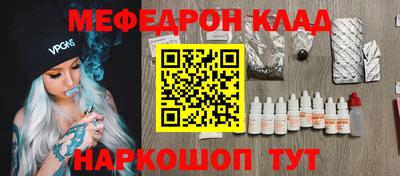 соль ск Кинель