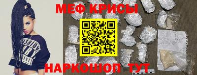 соль ск Кинель