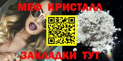 спиды Кингисепп
