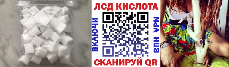 ЛСД экстази кислота Дзержинск