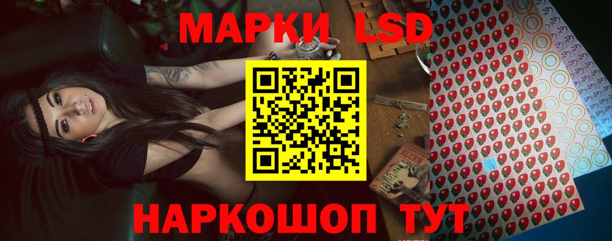 ЛСД экстази кислота  ЛСД экстази кислота  Дзержинск  Вход с VPN 