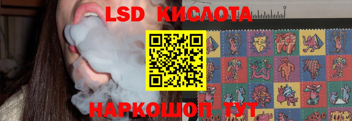 ЛСД экстази кислота Дзержинск