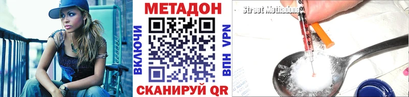 что такое MEGA зеркало Метадон methadone Дзержинск