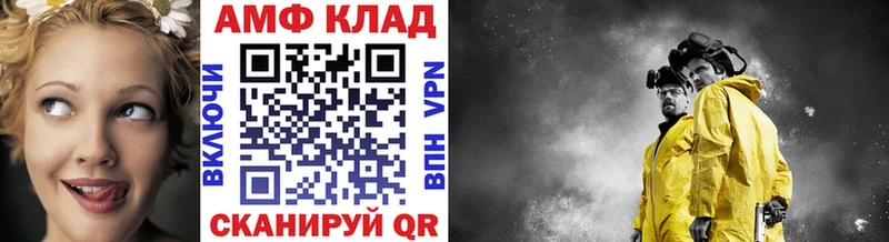 где купить наркотик  Дзержинск  МЕТАМФЕТАМИН витя 