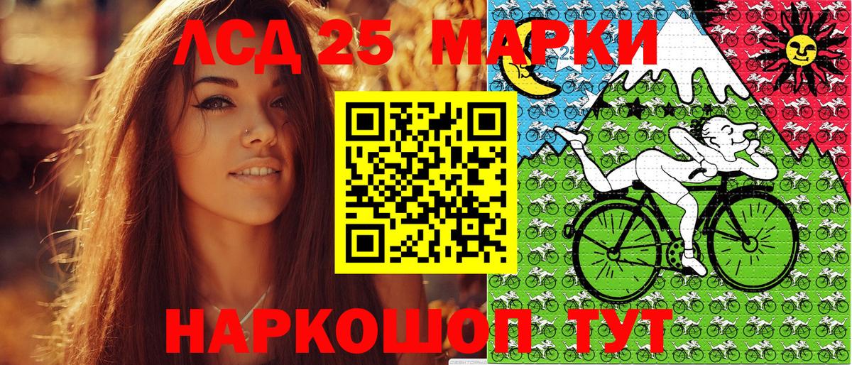 Дзержинск  Наркотические марки  Вход с VPN  Марки N-bome 1,8мг 