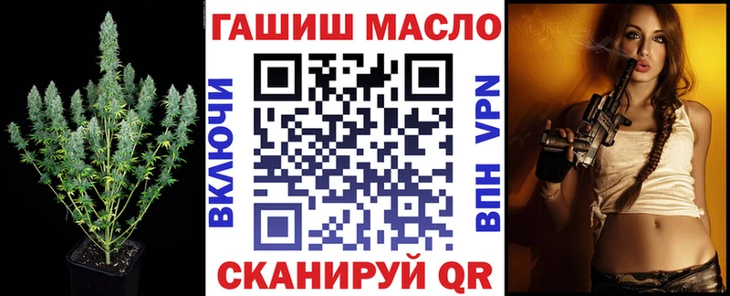 купить   Дзержинск  ТГК вейп с тгк 